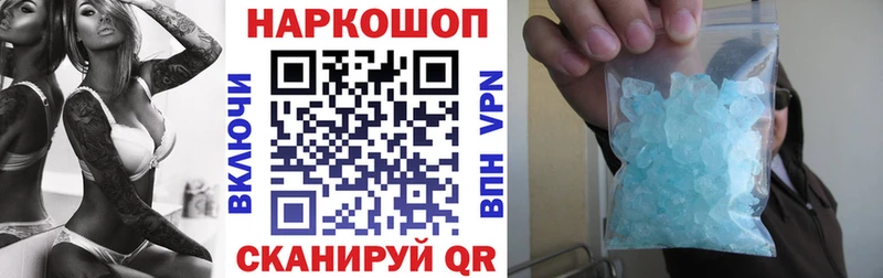 Купить наркотики Салават COCAIN  Галлюциногенные грибы  Гашиш  Codein  АМФ  Меф 