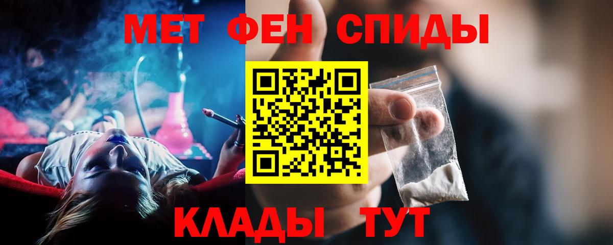 АМФЕТАМИН 97%  АМФЕТАМИН  АМФЕТАМИН  Вход с VPN  Салават 