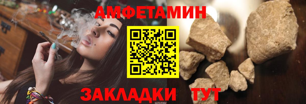 Amphetamine  Амфетамин  АМФ 98%  Салават 