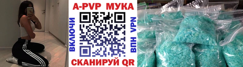 Alfa_PVP Crystall Салават