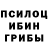 Альфа ПВП мука unre