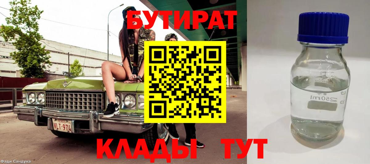 Салават  NBOMe  ГАШ  A PVP СОЛЬ   Мефедрон   АМФЕТАМИН кристаллы  Мефедрон   ГАШ  COCAIN  Марихуана  МДМА  Экстази 