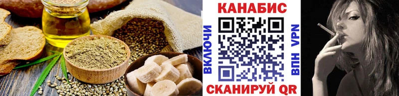 закладки  Салават  Cannafood конопля 