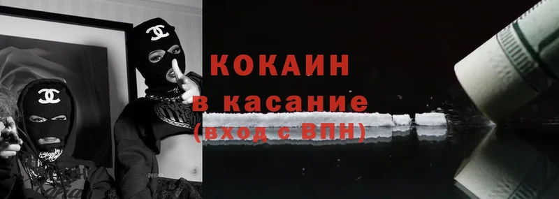 Cocaine FishScale  Салават 