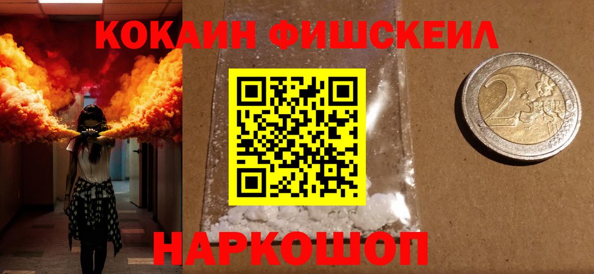 COCAIN Боливия Салават