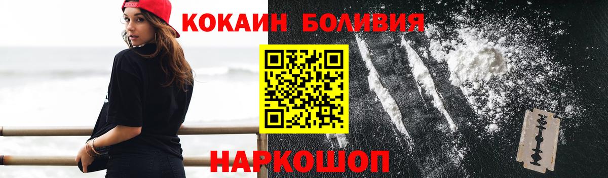 Cocaine 99% Салават