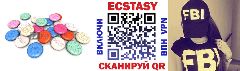 ЭКСТАЗИ таблы Салават