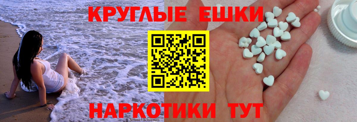 Ecstasy mix Салават