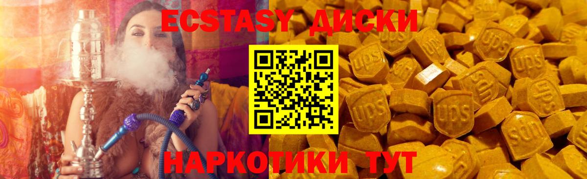 Экстази Punisher Салават