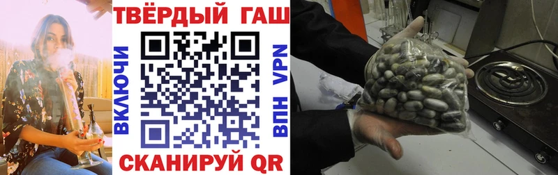 Гашиш гарик  закладка  Салават 