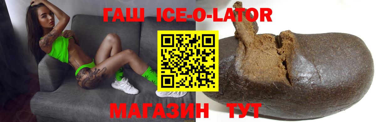 Салават  ГАШ Cannabis  Вход с VPN  ГАШ Изолятор 