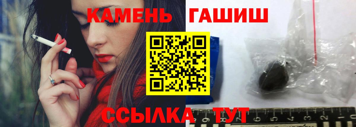 ГАШ ice o lator  Гашиш гарик  Салават 