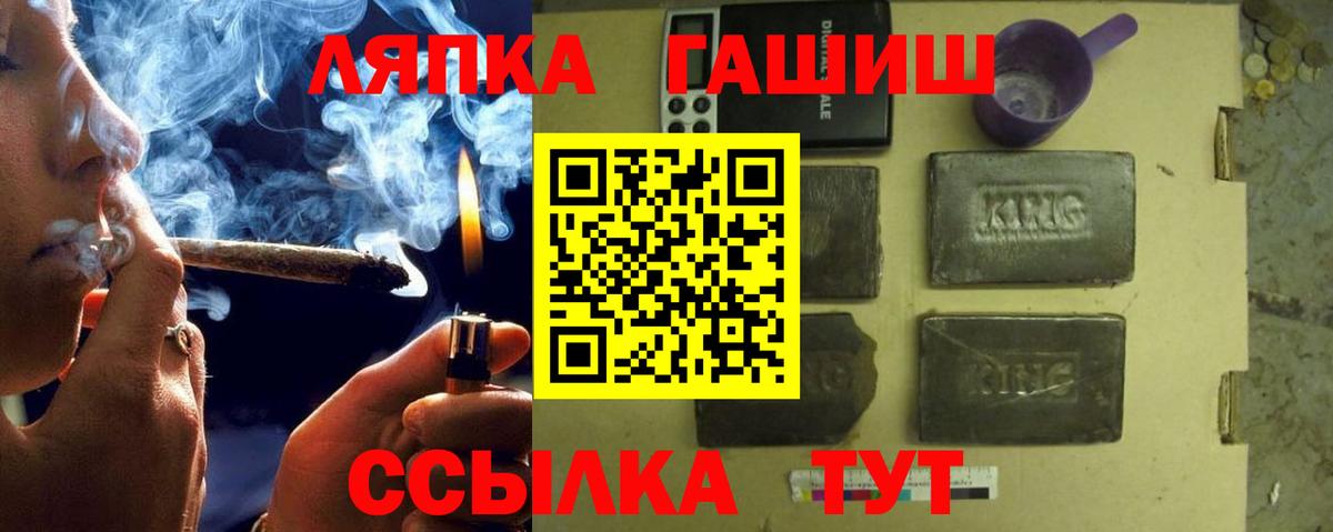 ГАШ Изолятор Салават