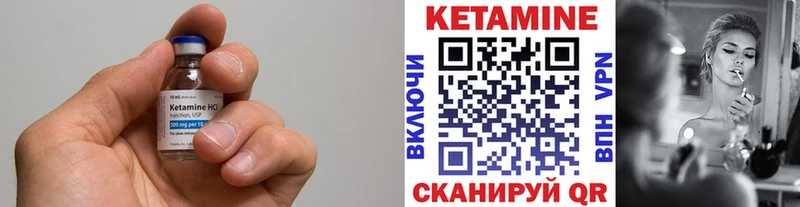 Кетамин ketamine  Салават 