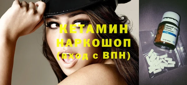 молекула духа Краснослободск