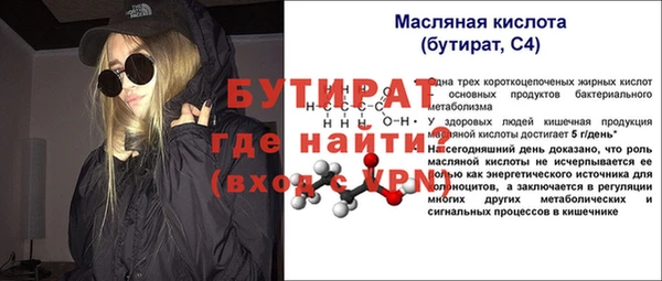 дмт Гусев