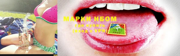 молекула духа Краснослободск