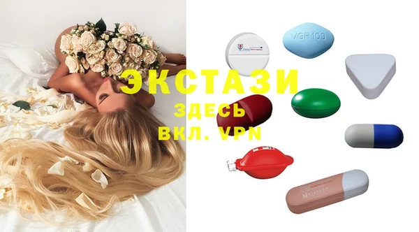 молекула духа Краснослободск