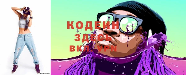 индика Красноперекопск