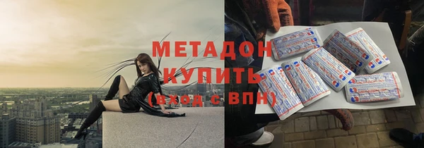 молекула духа Краснослободск