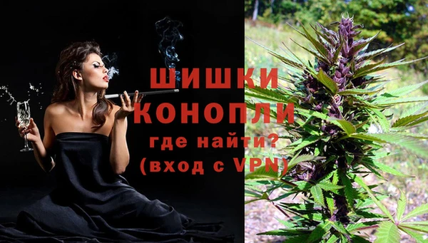наркотики Богородск