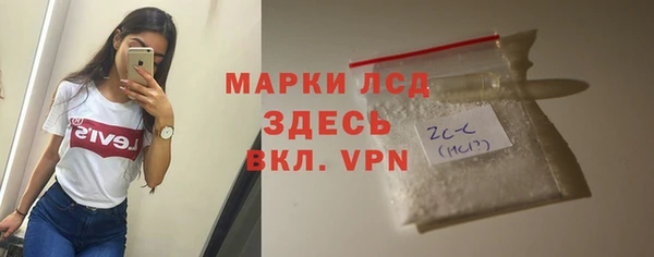 марки lsd Краснотурьинск