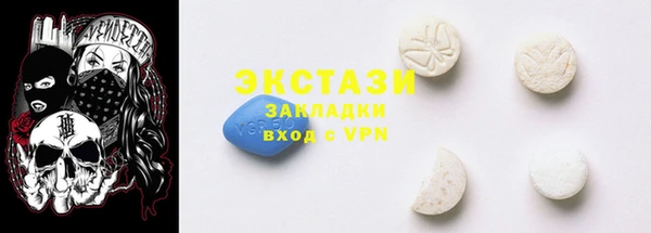 mdma Гусиноозёрск