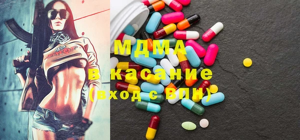 молекула духа Краснослободск