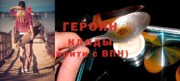 индика Красноперекопск