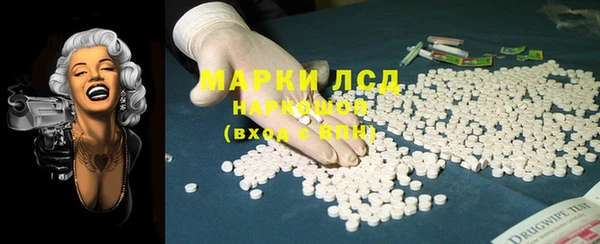 марки lsd Краснотурьинск