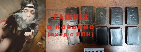 молекула духа Краснослободск