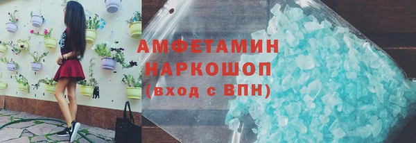 индика Красноперекопск