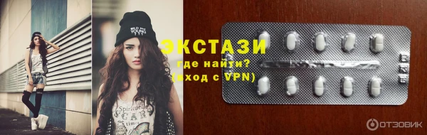 индика Красноперекопск