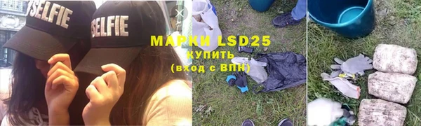 марки lsd Краснотурьинск