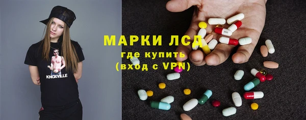молекула духа Краснослободск