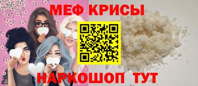 стафф Апшеронск