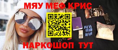 бутик Апрелевка