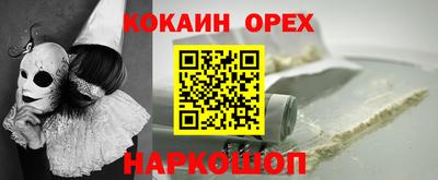 бутик Апрелевка