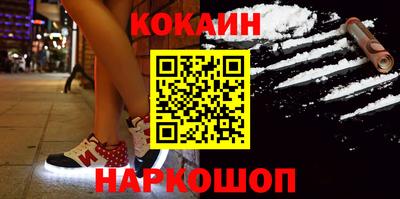 бутик Апрелевка