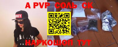 apvp Комсомольск-на-Амуре