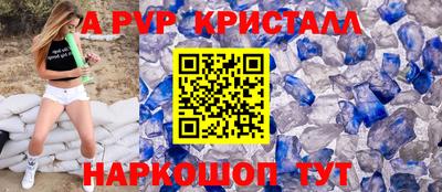mdpv Аргун