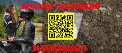 мефедрон Коммунар