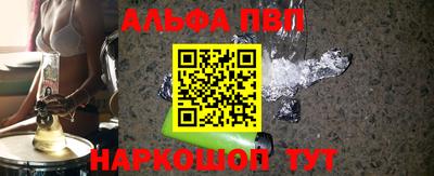 бутик Апрелевка