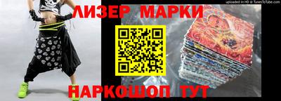 бутик Апрелевка