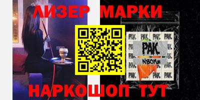 ГАЛЛЮЦИНОГЕННЫЕ ГРИБЫ Абакан