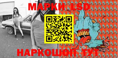 бутик Апрелевка