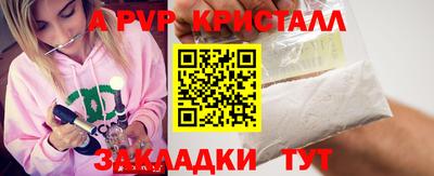 мефедрон Коммунар