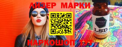 МДМА Конаково