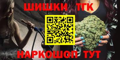 мефедрон Коммунар
