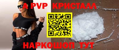 мефедрон Коммунар